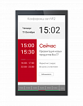 Панель настенная 10 дюймов (Touch Panel P10)