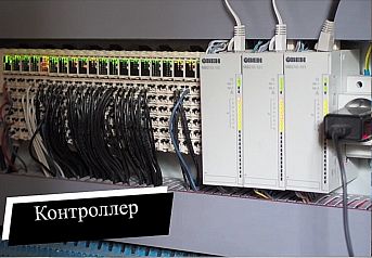  (Умный дом в Казанской усадьбе)