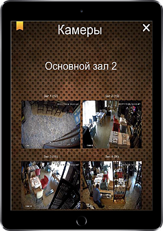  (Умный ресторан)