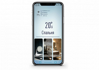  (Интерфейс управления квартирой в Санкт-Петербурге "Custom")