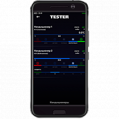  (Интерфейс для пусконаладчика "TESTER")