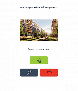  (Жилой Комплекс «Квартал на Некрасова»). Интерфейс управления