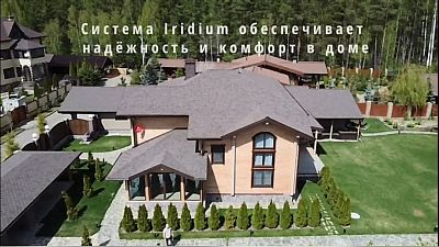  (Умный дом в Казанской усадьбе)